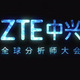 Illustration for article titled US Bans ZTE From Buying Parts From American Companies for 7 Years
